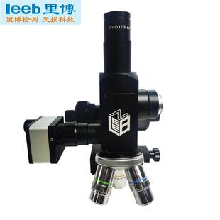 重庆里博便携现场金相显微镜LM20-2金相组织结构分析仪大视野