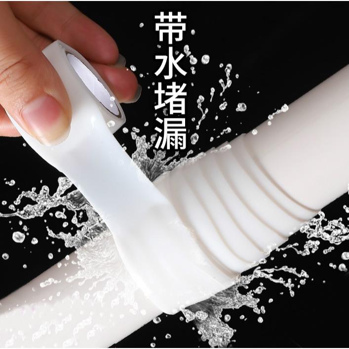 硅橡胶自粘带防水补漏耐高温高压管道修补胶带防老化自融冷缩带
