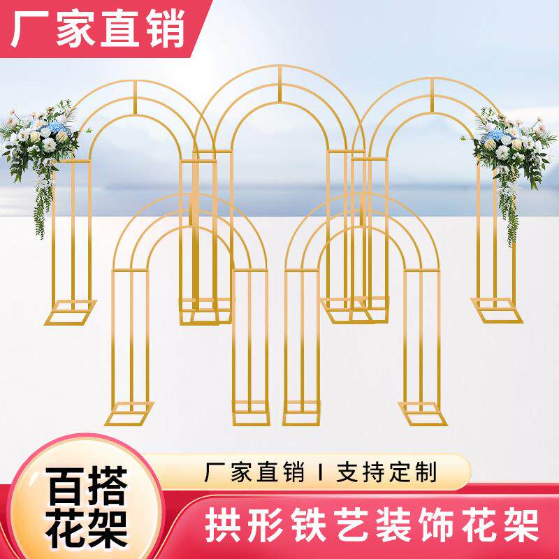 铁艺屏风拱门中式婚礼道具背景摆件布置架子舞台装饰拱门铁艺花架