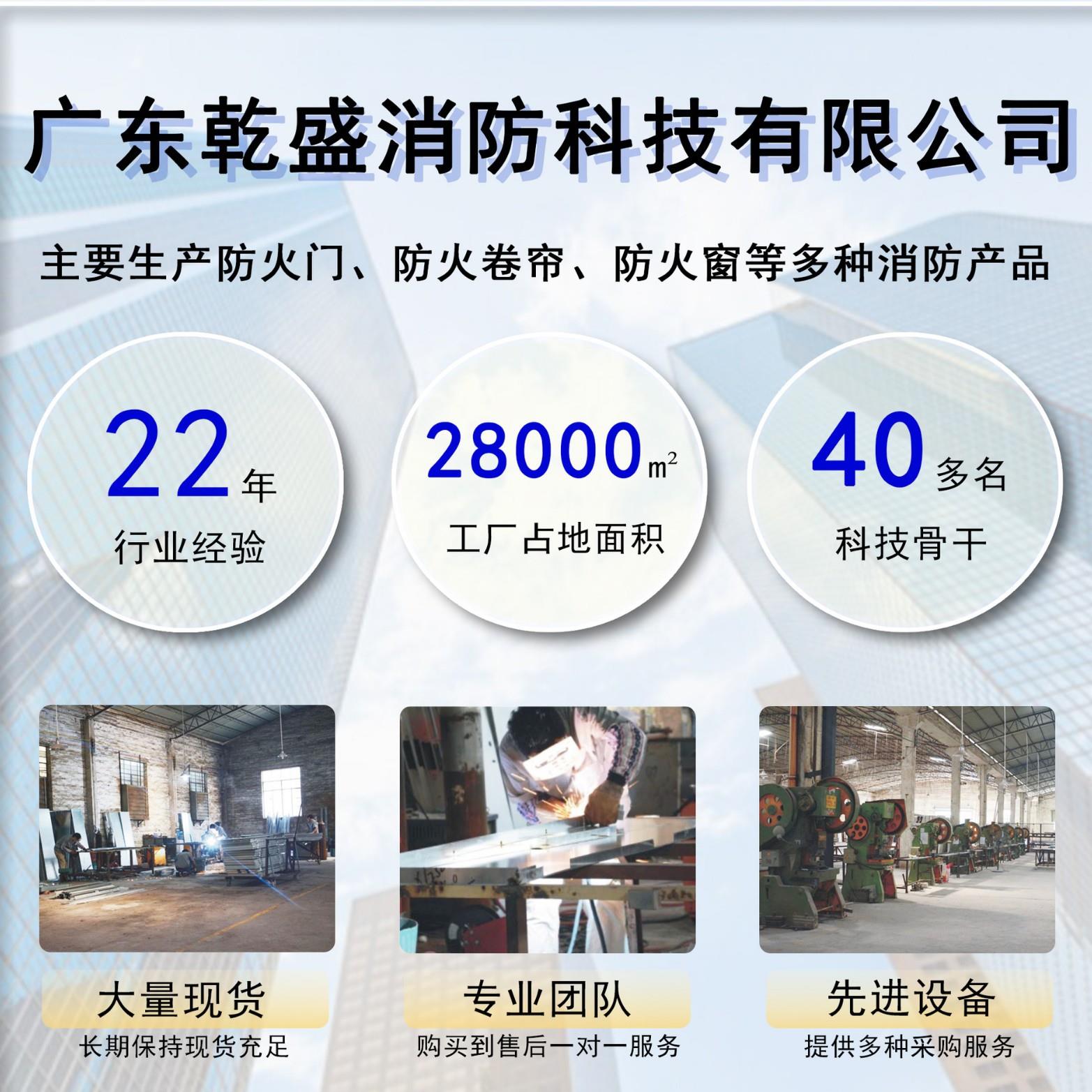 丙级火单锈双开齐不钢防火门厂家直销酒店商场隔热耐火GFM1021防