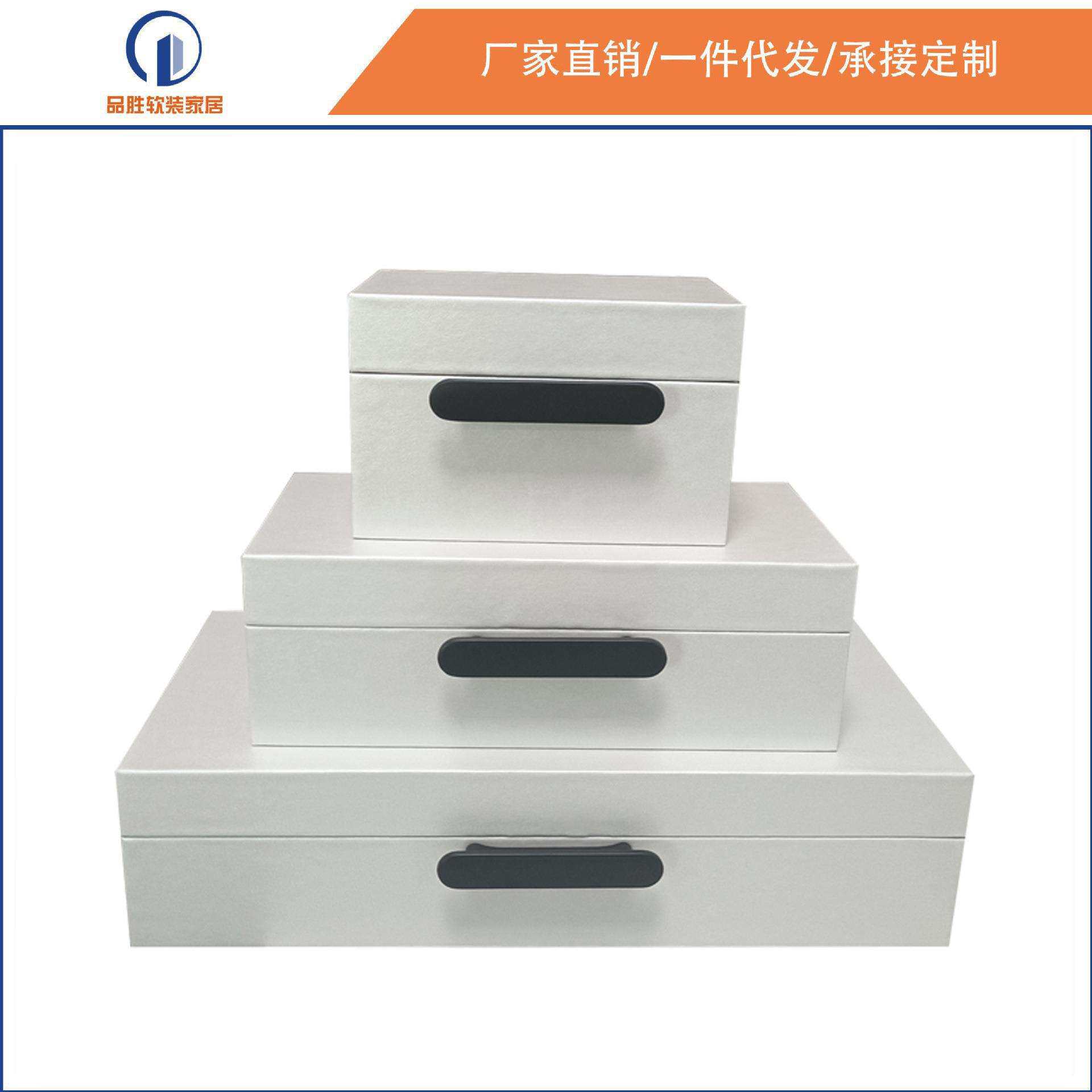 现代简约风格皮革储物收纳盒样板房售楼部家居酒吧软装饰品摆件