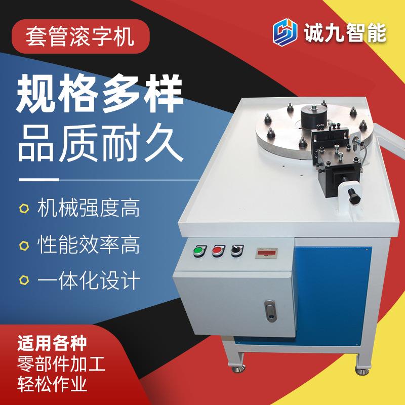 全自动圆管刻字机 空心管钢印机 薄壁管滚字机 打标机六角打标机