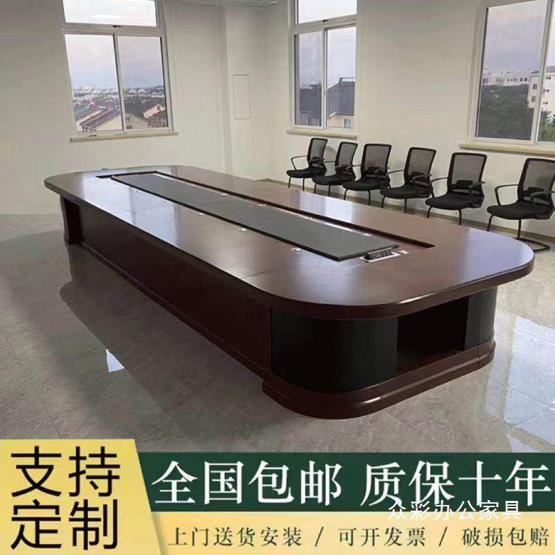 大型实木油漆会议桌长桌办公桌子长方形会议室椭圆形洽谈桌椅组合