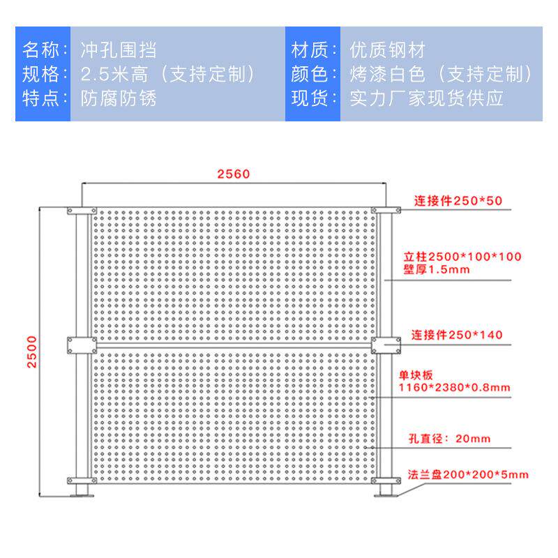 益宙防风冲孔围挡镀锌防撞围挡围蔽道路建筑围挡工地施工围挡直供
