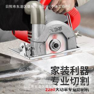 云石机瓷尘砖倒角石材属开槽水 大功率无切割GHC机电木工金手提式