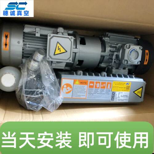 长沙层压机真空泵SC-040 40立方抽胶机 穗诚型号齐全