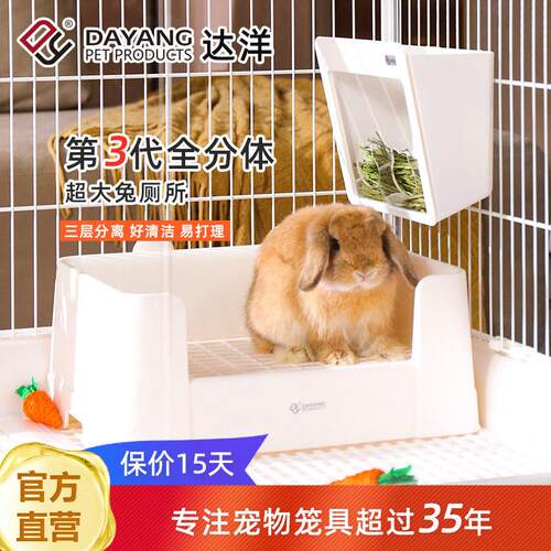 达洋直营 兔子厕所专用大号不锈钢尿盆便盆用品荷兰猪龙猫5204
