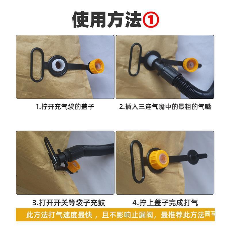 集装气充袋充气泵309缓冲气柱袋打气气囊袋充气箱泵货机运柜纸充