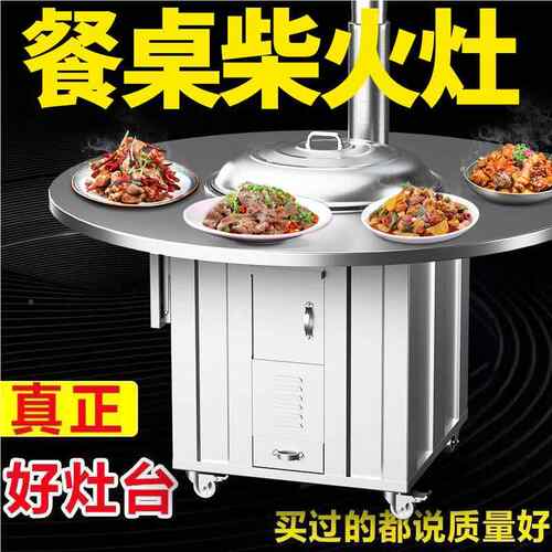 llH地TNyW2b5d鸡灶台桌柴专用用灶火锅炉东北铁锅炖灶台桌商烧木