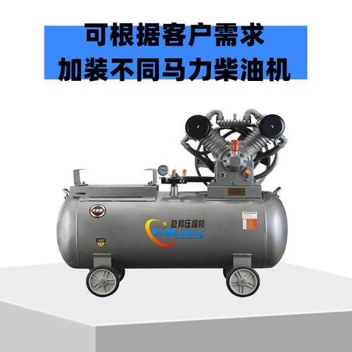 便携移动式皮带传动流动补胎真石漆铜线电机活塞式空压机气泵3KW