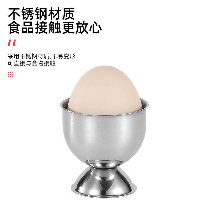 厨用不锈钢开蛋器创意鸡蛋蛋壳开口器便捷易清洗厨房小工具5件套