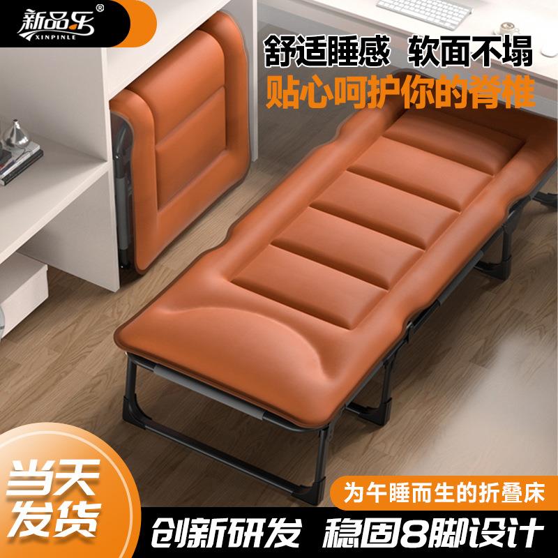 椅户外露营躺简易折床陪护床人床叠办公室午睡佐致(收单午休床行