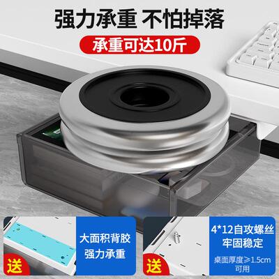 抽屉式桌收孔纳盒大容纳量袜子衣物收免063打下下挂整理隐形储物