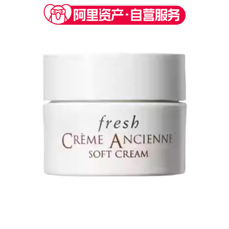 馥蕾诗古源密集滋养乳霜