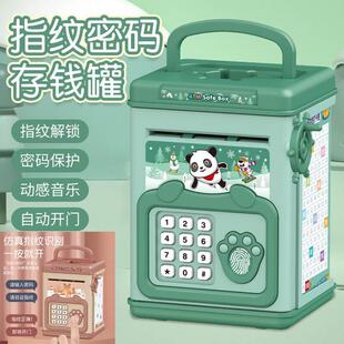 存钱罐储蓄罐保险柜儿童玩具手动卷钱机批发 代发多功能指纹密码