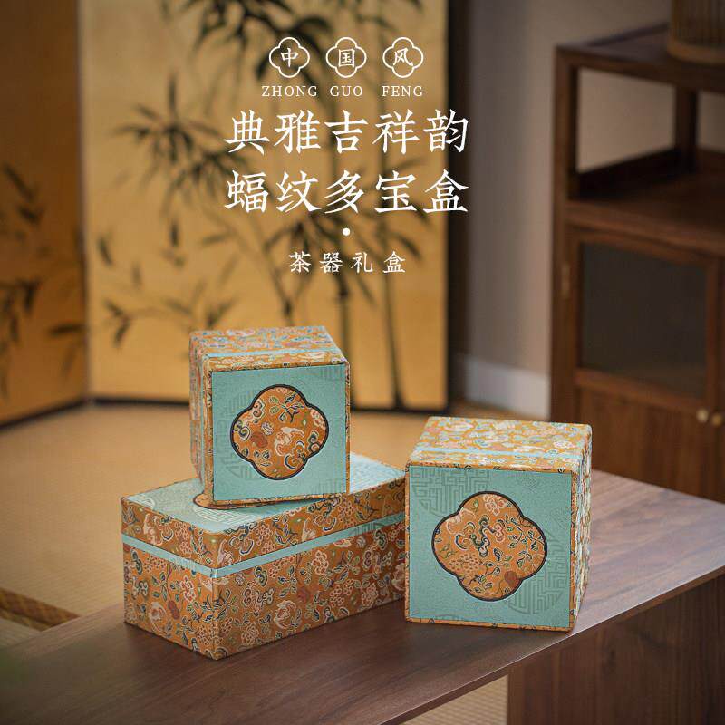 高档中式锦缎银器锦盒瓷器杯子紫砂壶礼品盒古玩手工收纳盒子