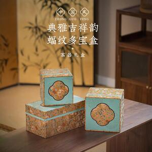 高档中式锦缎银器锦盒瓷器杯子紫砂壶礼品盒古玩手工收纳盒子