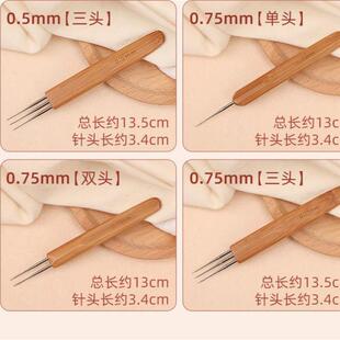国外型号2233和2234和2235和2236 袜机袜针120K