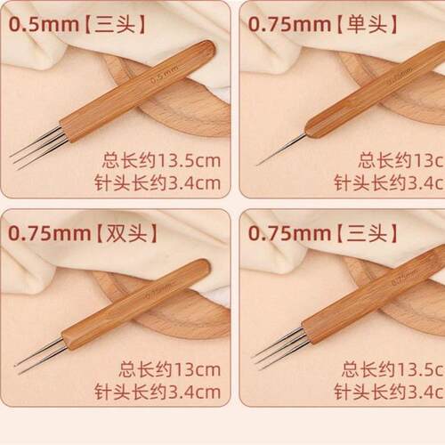 袜机袜针120K,国外型号2233和2234和2235和2236