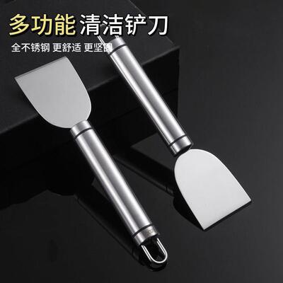 Specialized Oil Stain Scraper, Adhesive Remover, Stainless S
