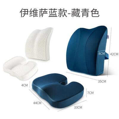 新款办靠公超室乳胶骨坐垫靠垫一体座椅背久坐尾椎减压软椅垫软屁