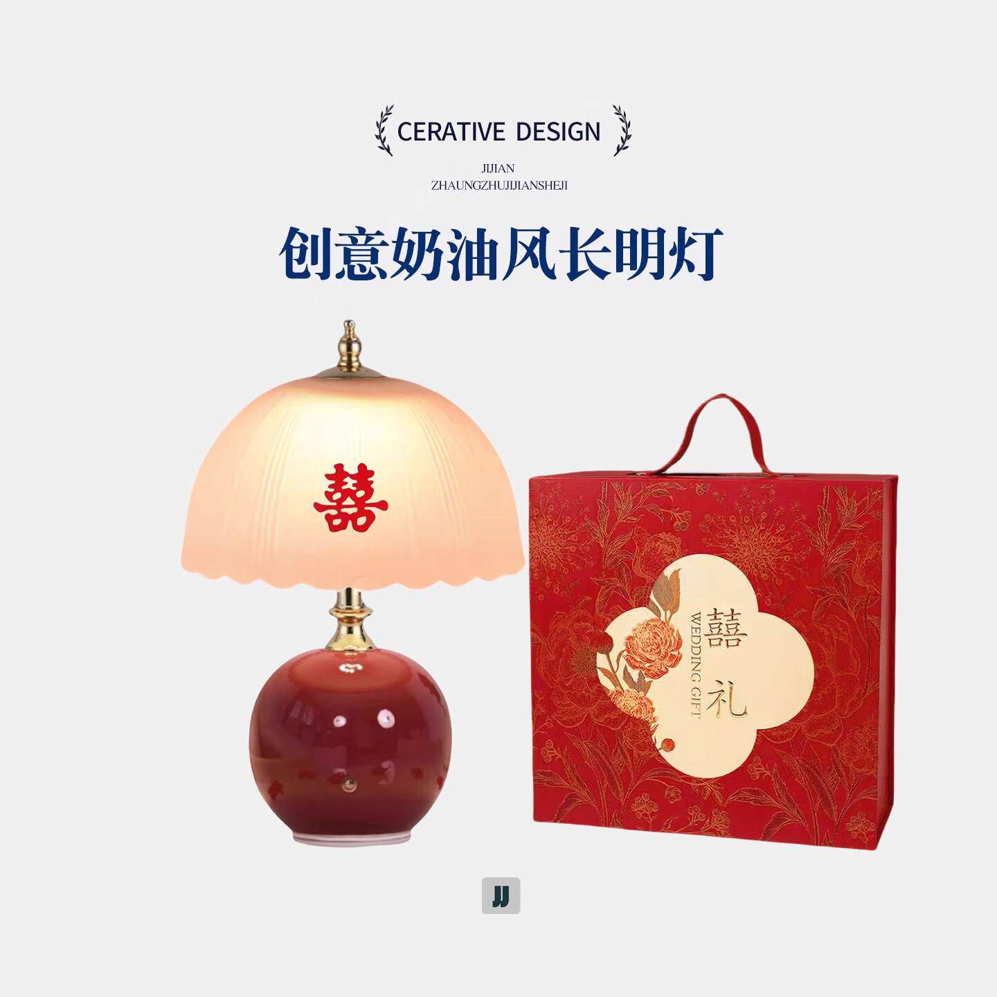 陪嫁新婚庆长明灯结婚一对婚房喜灯送新人礼物台灯新娘闺蜜床头灯