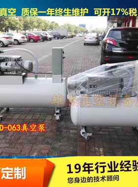 包邮河南河北浙江福建CNC，吸塑机专用，XD100单级旋片式真空泵站