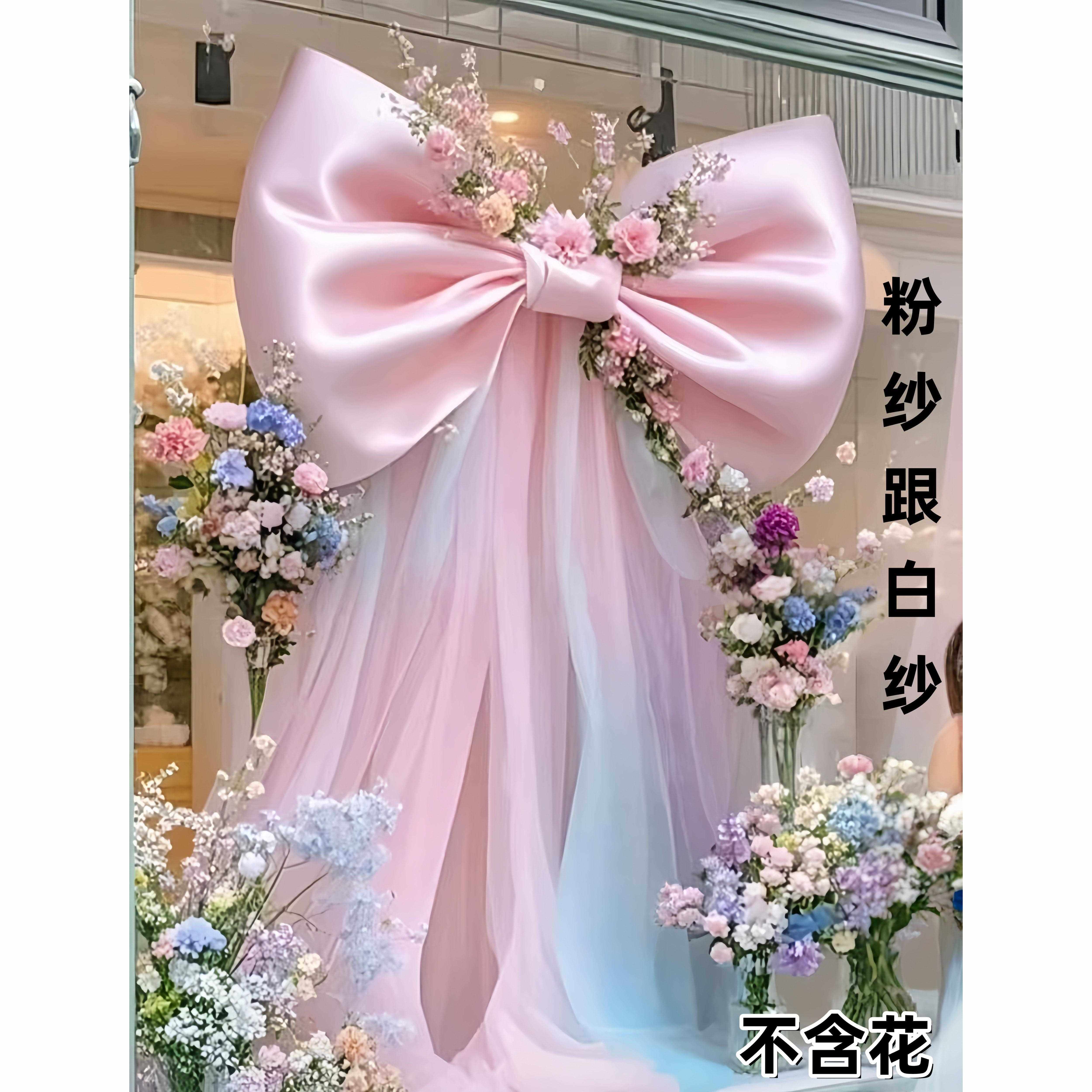 网红巨型超大号粉色蝴蝶结装饰墙上房间卧室生日场景布置结婚婚房