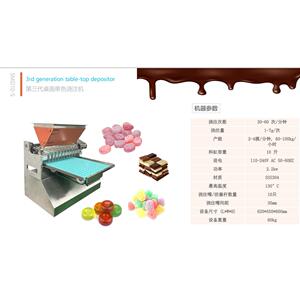 成都 多功能桌面式巧克力软糖硬糖浇筑机 实验室店面设备