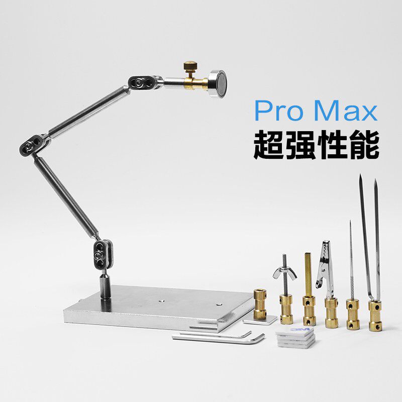 新品特惠AR Pro Max方座支架升级版定格动画万向金属不锈钢固定器