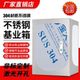 304基业箱定制户外不锈钢配电箱室内电箱户内控制箱400 200 300