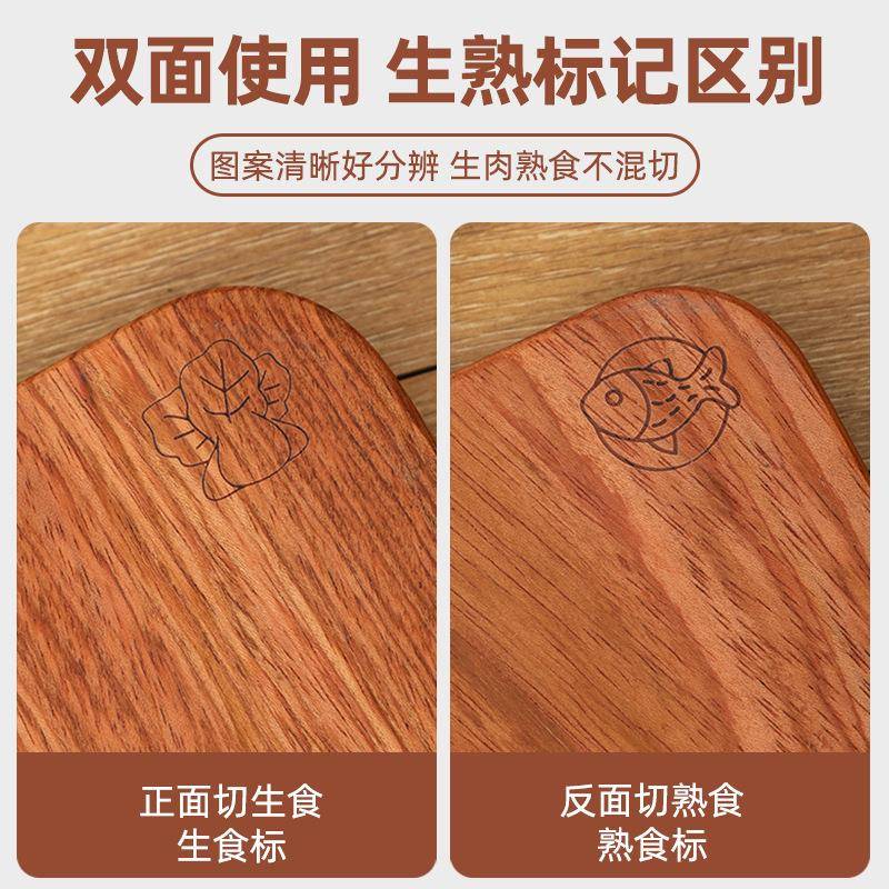 厨房木制双面切菜板实木水果案板家用抗菌防霉花梨木砧板厂家