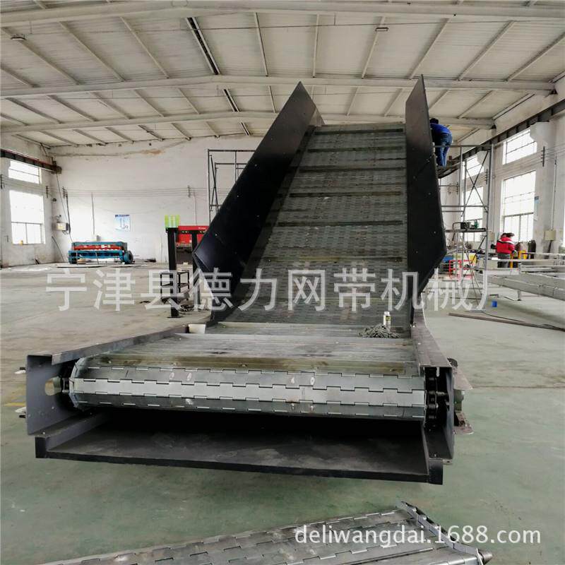 金属链板输送机机床配套链板提升机不锈钢链板爬坡输送机