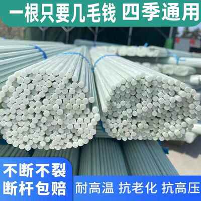 玻璃纤维杆蔬菜拱棚支架玻璃钢套棚育苗弓条保温纤维种菜避雨拱竿