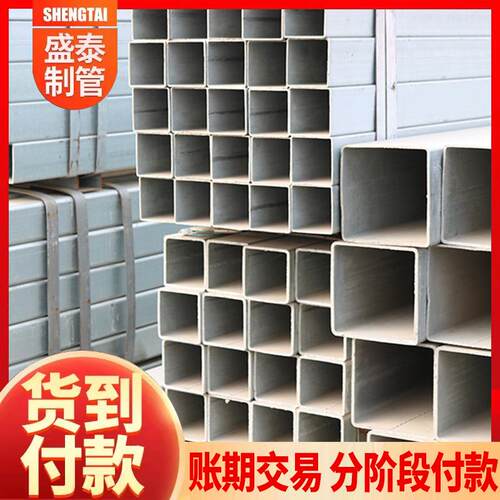Q235B热轧镀锌方矩管120*80*3150*50*3100*100*4大口径方管方通