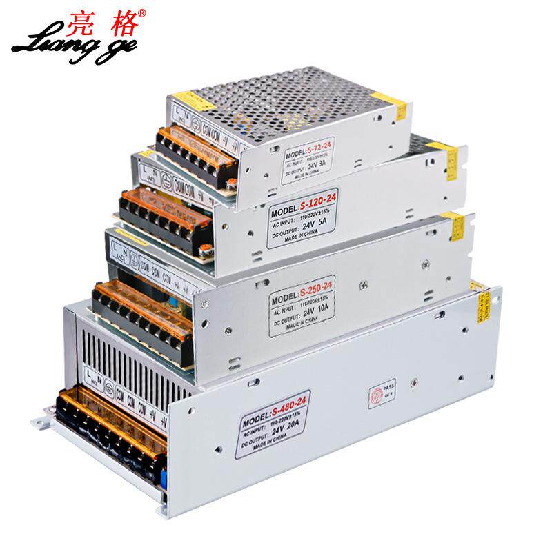 24V5A开关电源110-220V转24V1A2A3A6A8A10A15A20A监控LED直流供电