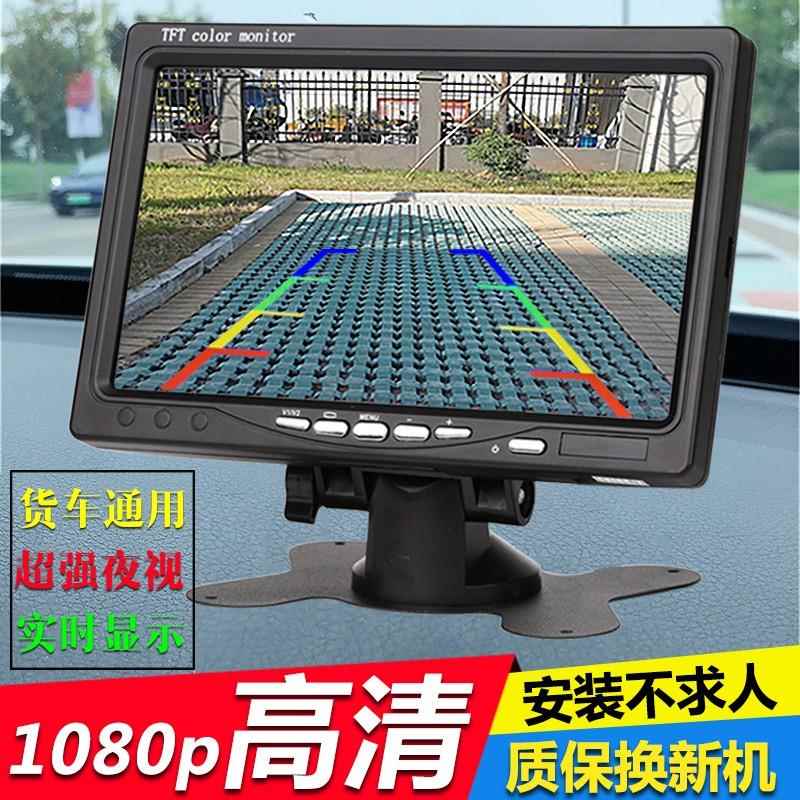 货车倒车影像12v24V收割机半挂车监控记录仪All高画 画质摄影头防
