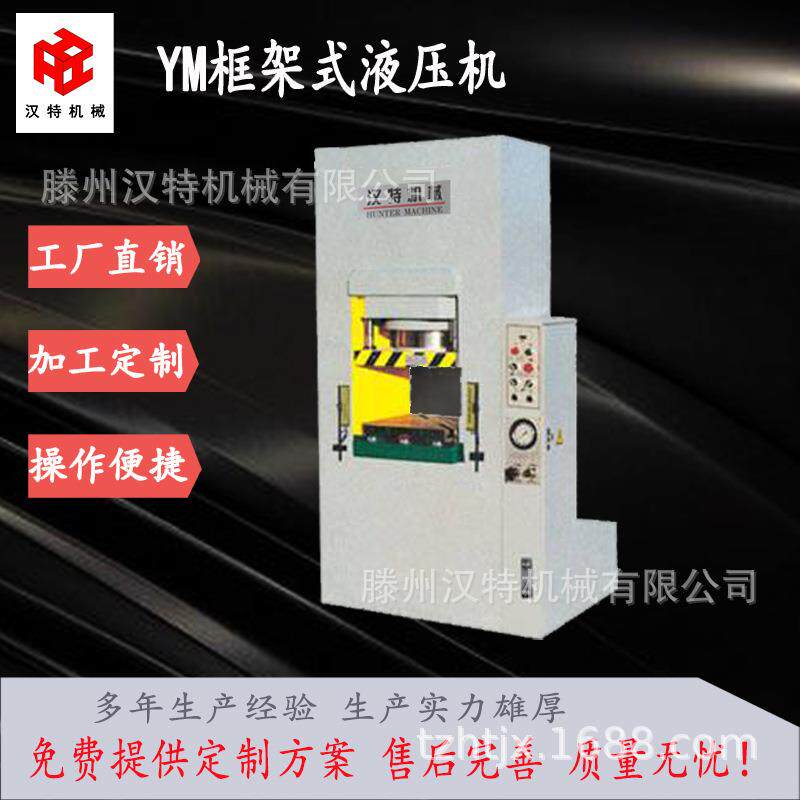 全自动伺服金属冷挤压成型液压机热模锻压框架式龙门液压机1500吨