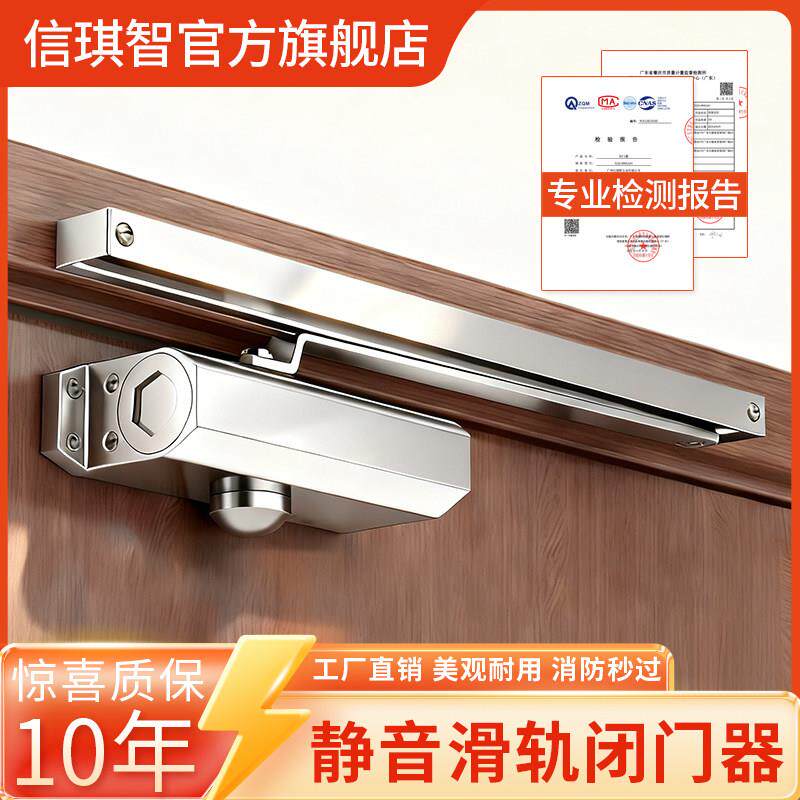 滑轨闭门器入户门店肯德基门轨道导轨闭合器商铺酒店自动缓冲关门