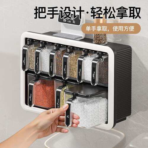 厨房调料收纳盒家用多功能壁挂式置物架组合调味盒厨房用品套装