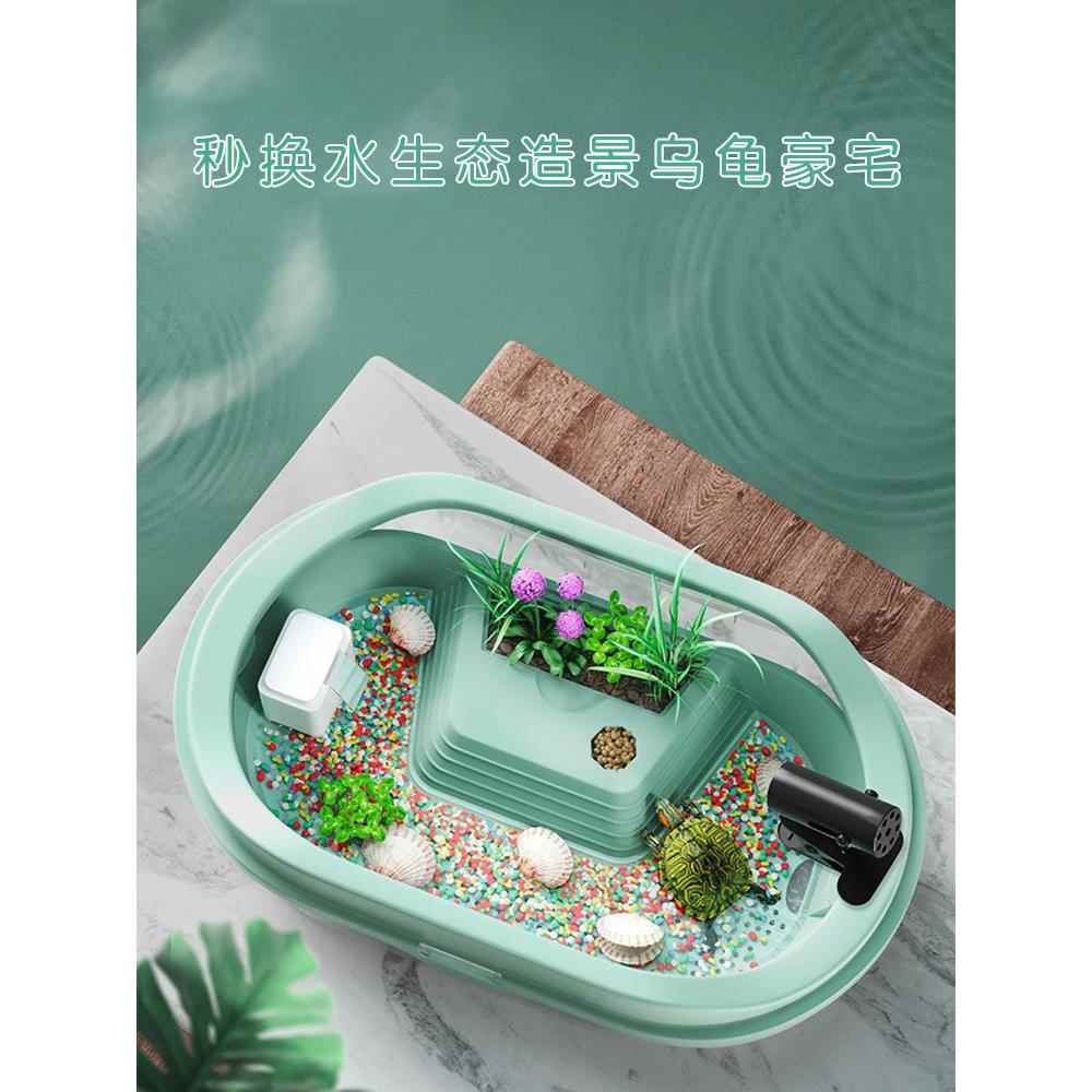 客厅阳台生态乌龟饲养专用缸家用超大塑料龟盆养龟箱小型晒台造景