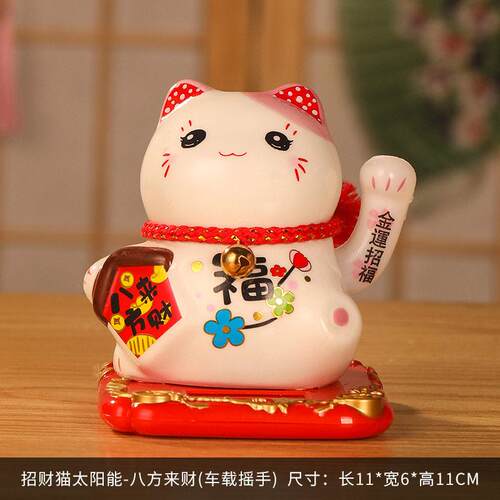 Ceramic Maneki Neko Money Box Lucky Cat Ornament Home