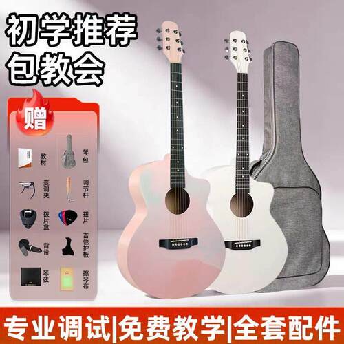 正品卡马品牌吉他初学者38新手练习41寸入门琴民谣木吉他男女乐器