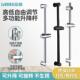 304不锈钢升降杆免打孔手持花洒支架淋浴器喷头底座可调节固定杆