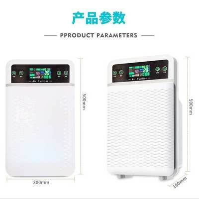 负离子空气净化器家用厂家批发活动会销美容院拓客礼品空气净化器