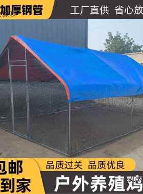 户外FYA养殖棚养棚防雨棚鸡窝室外家禽鸡笼鸭子棚鸽家舍鸡用组麦