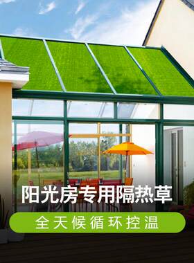 绿色塑料草坪屋顶装饰仿草坪地垫塑胶草皮绿植假草坪地毯楼顶隔热
