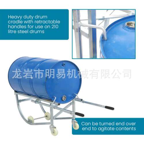 多功能油桶搬运车DF10手推篮式油桶桶倒料便捷机摇械式894圆车搬