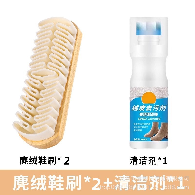 橡皮擦生胶去污去污绒面鞋子鞋擦