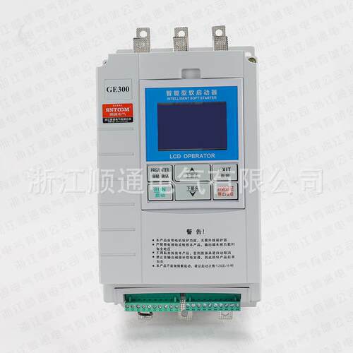 GE300智能电机软启动器三相保护电机控制器电动机旁路式软启动柜